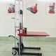 Xe Nâng Bàn 400KG 1.5M